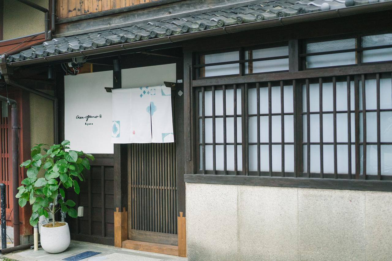 Casa Ogumo Villa Kyoto Eksteriør bilde